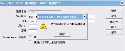  http500內(nèi)部服務(wù)器錯(cuò)誤是什么意思，如何解決？