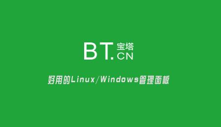 虛擬主機能用寶塔嗎？