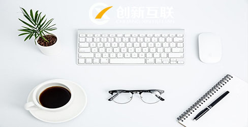 網(wǎng)站建設(shè)中的標題和排版