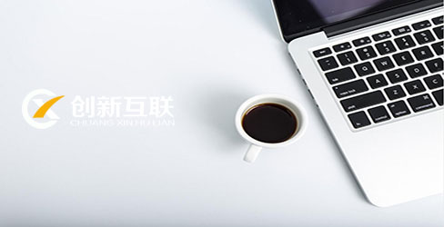 提升網(wǎng)站建設的效果