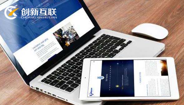 網(wǎng)站制作設計的細節(jié)