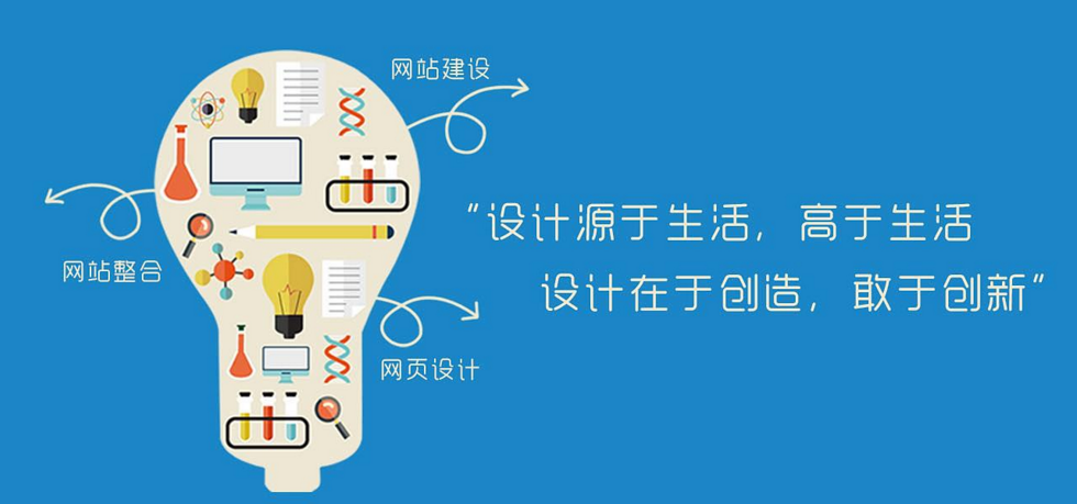 什么樣的網(wǎng)頁布局會讓人眼前一亮？