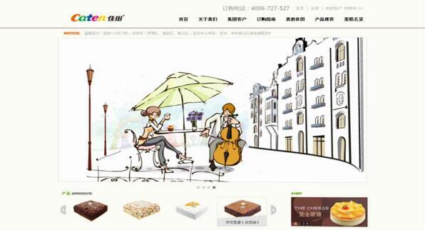 網(wǎng)頁留白設(shè)計應(yīng)該怎么做? 網(wǎng)頁留白設(shè)計應(yīng)該怎么做?