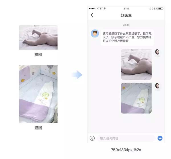 聊天界面、氣泡框設(shè)計細(xì)節(jié) 聊天界面、氣泡框設(shè)計細(xì)節(jié)