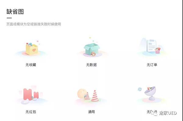 民宿類APP改版設(shè)計(jì) 民宿類APP改版設(shè)計(jì)
