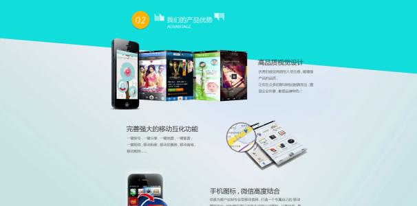 網(wǎng)站設計