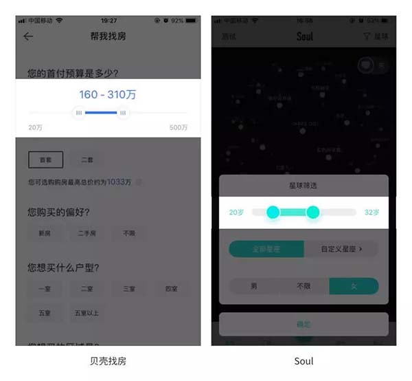 網(wǎng)站及APP的滑塊設(shè)計(jì) 網(wǎng)站及APP的滑塊設(shè)計(jì)