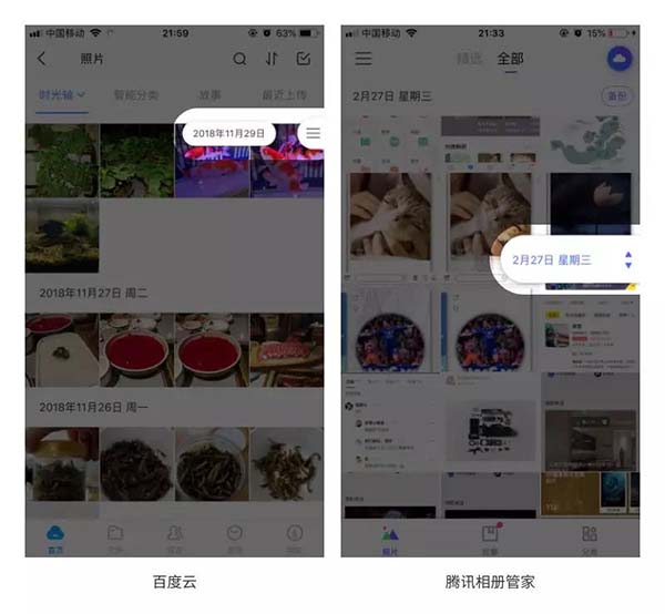 網(wǎng)站及APP的滑塊設(shè)計(jì) 網(wǎng)站及APP的滑塊設(shè)計(jì)