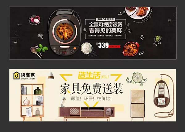 從用戶角度思考網(wǎng)站banner設(shè)計(jì) 從用戶角度思考網(wǎng)站banner設(shè)計(jì)