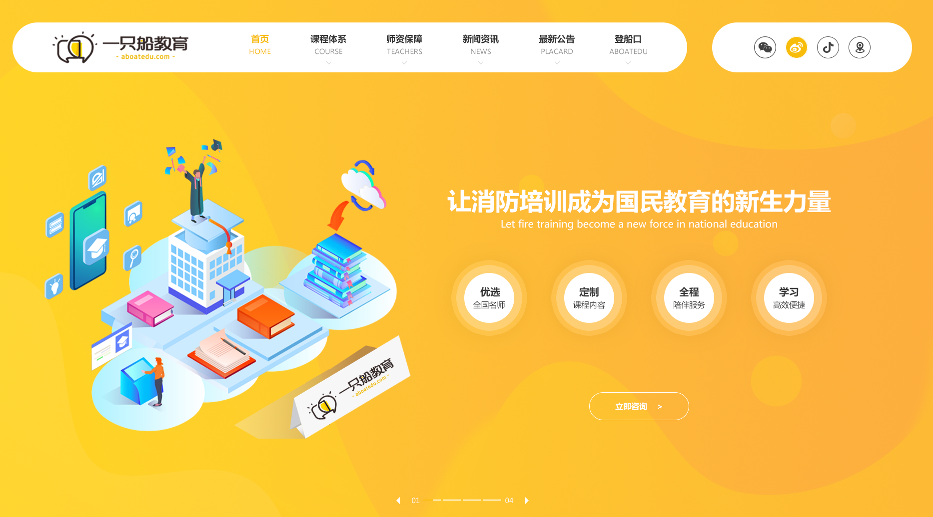 網(wǎng)站建設 網(wǎng)站建設