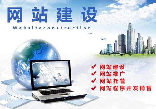 從三方面好提高網(wǎng)站建設(shè)公司的服務(wù)質(zhì)量？(圖1)