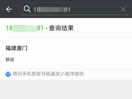 微信小程序又暗地搞事情了！
