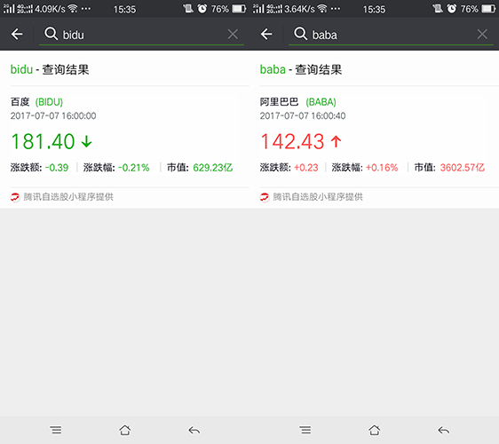 微信小程序又暗地搞事情了！