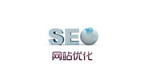 網(wǎng)站關(guān)鍵詞優(yōu)化需要注意些什么？