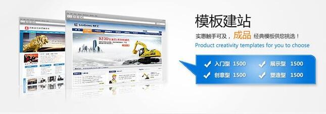 模板網(wǎng)站建設(shè)要注意哪些？