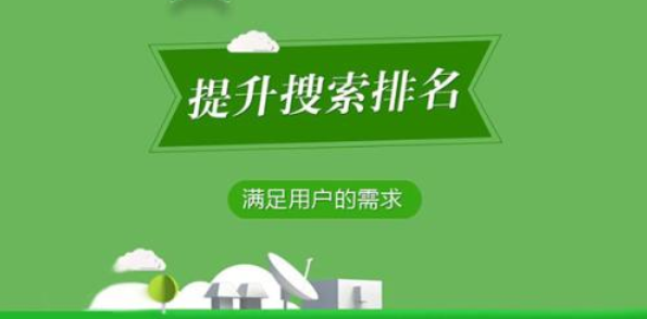 做網(wǎng)站給企業(yè)帶來哪些好處？