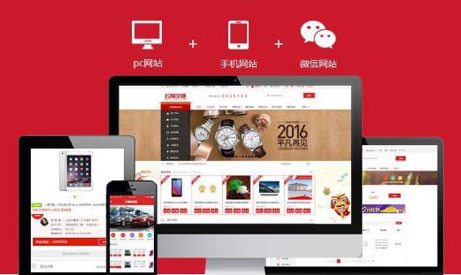 十堰企業(yè)建站：建設(shè)網(wǎng)站不要只追求美觀！