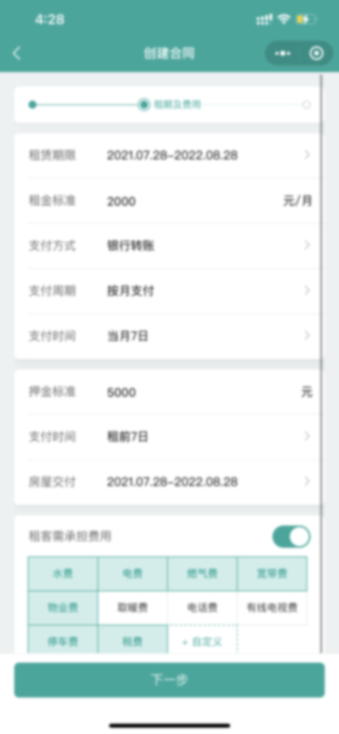 微信上線強力新功能，專治欠債不還！