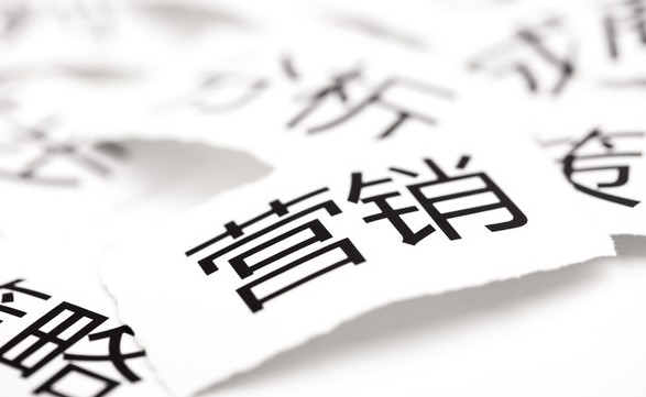 營銷型企業(yè)網站制作注意事項|深圳網站制作公司