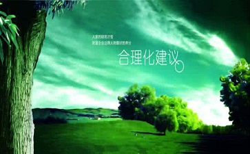 圖片切勿太大或過小，合理才是Z重要