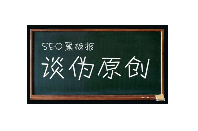 網(wǎng)站優(yōu)化6大因素，代碼精簡是起點