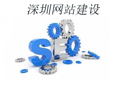 一個(gè)優(yōu)秀的網(wǎng)站價(jià)值通過什么體現(xiàn) 一個(gè)優(yōu)秀的網(wǎng)站價(jià)值通過什么體現(xiàn)