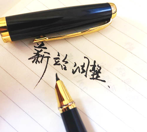 新站上線有哪些地方需要調(diào)整呢？