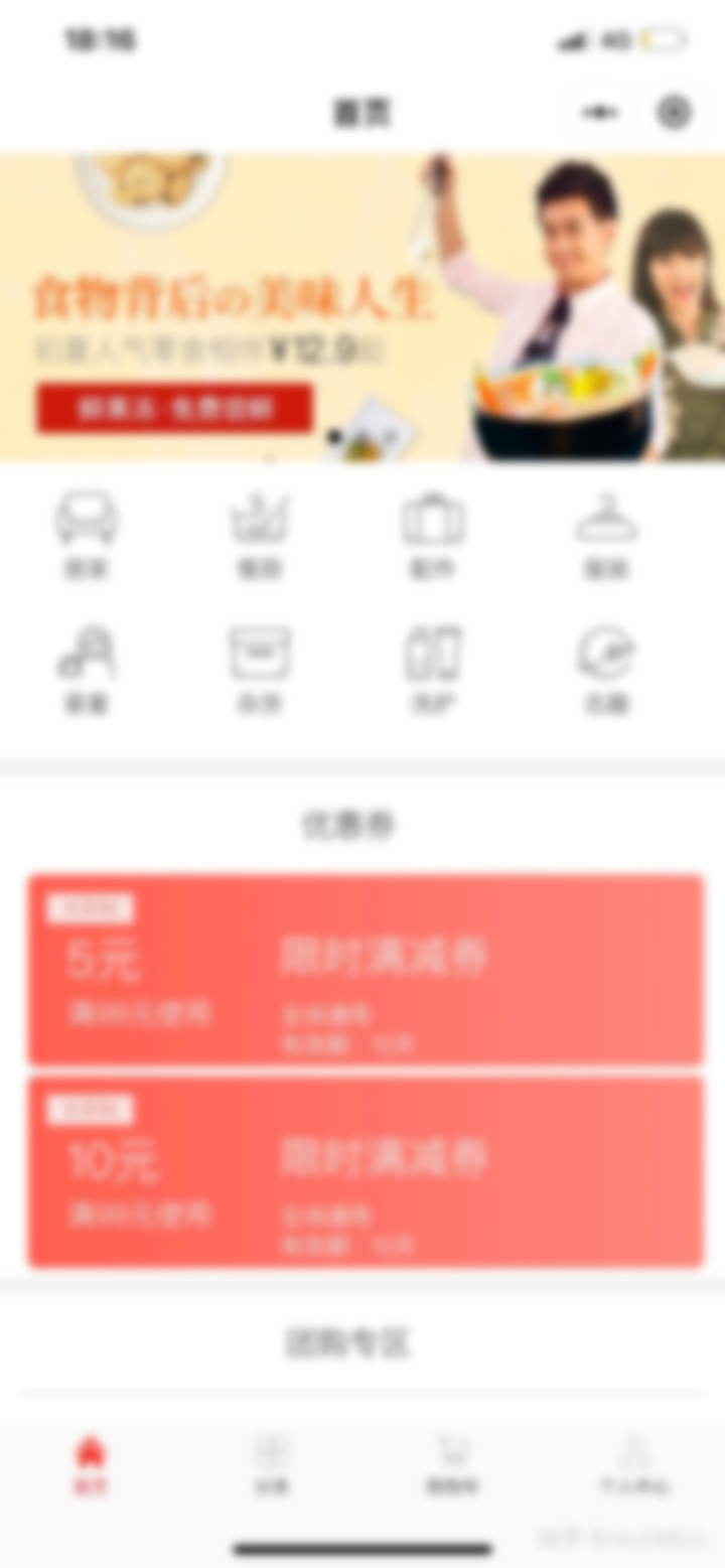 求問，做一個微信商城小程序多少錢？大概多久？