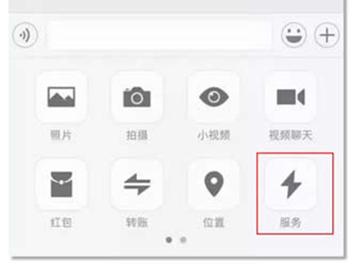 微信小程序在哪打開？入口在哪里？