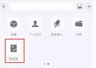微信小程序在哪打開？入口在哪里？