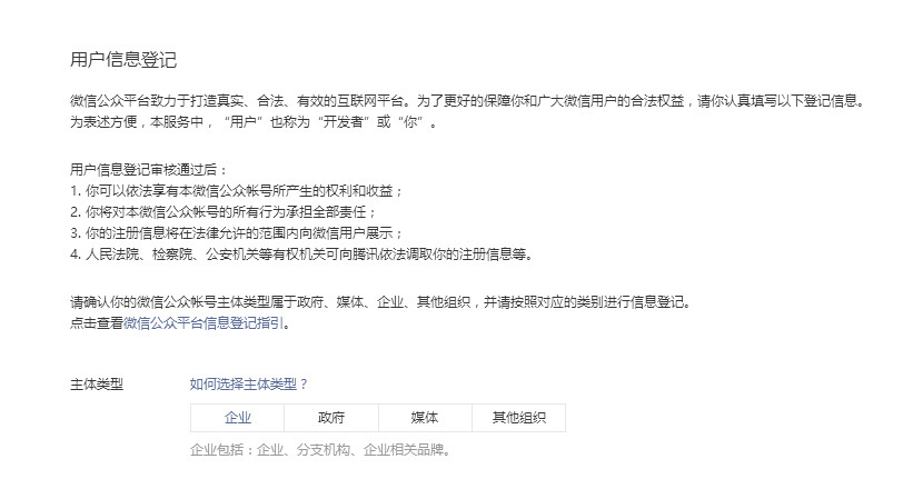 微信小程序制作要錢嗎？