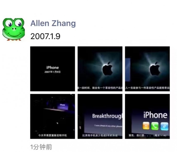 微信小程序正式上線，關(guān)于它的解答都在這里