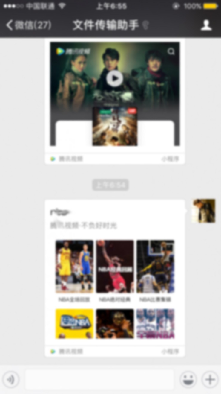 微信小程序正式上線，關(guān)于它的解答都在這里