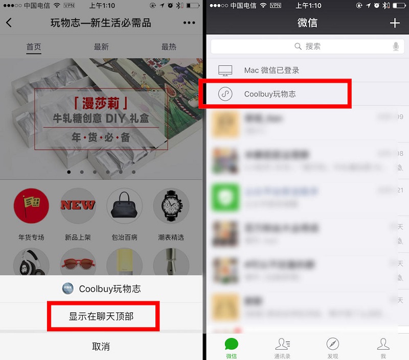 小程序正式發(fā)布，最新最全的使用操作指南在這里