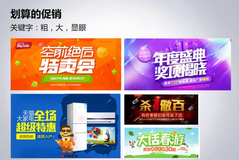 設計師常用字體都在這里了，快來拿