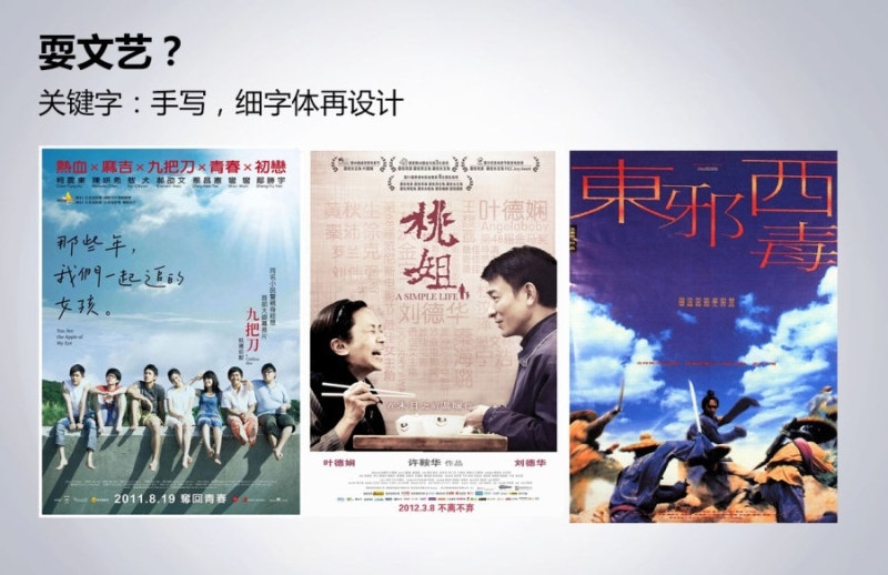 設計師常用字體都在這里了，快來拿