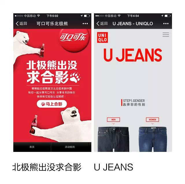 干貨！H5制作技巧小結(jié)