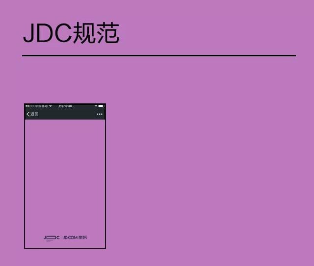 干貨！H5制作技巧小結(jié)