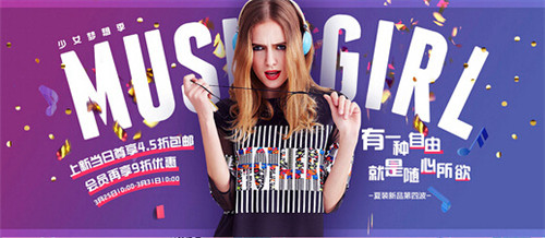 電商網站詳情頁面設計規(guī)范