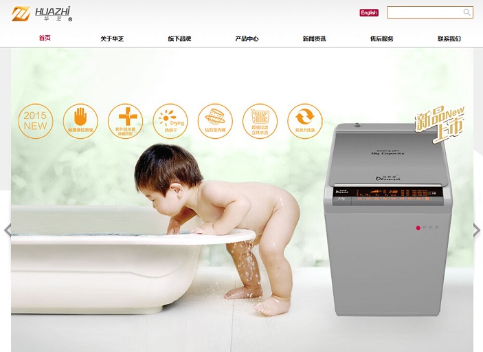16個電器網(wǎng)頁設(shè)計欣賞