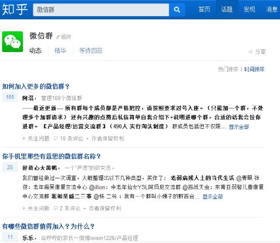 公眾號(hào)吸粉不妨用這5招，我把老底都掀了 經(jīng)驗(yàn)心得 第3張