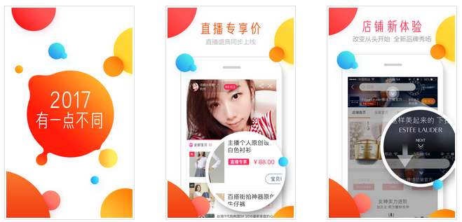 電商app開發(fā)新趨勢！如何突顯競爭力？