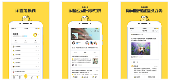 電商app開發(fā)新趨勢！如何突顯競爭力？