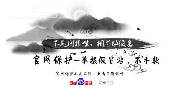 官網(wǎng)保護工具怎樣通過申請？