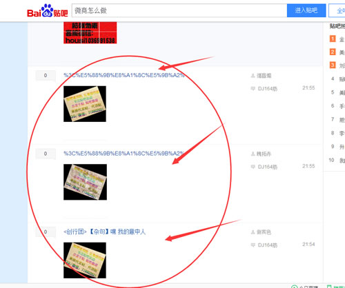微商引流推廣方法殆盡，無(wú)路可走了嗎？ 經(jīng)驗(yàn)心得 第6張