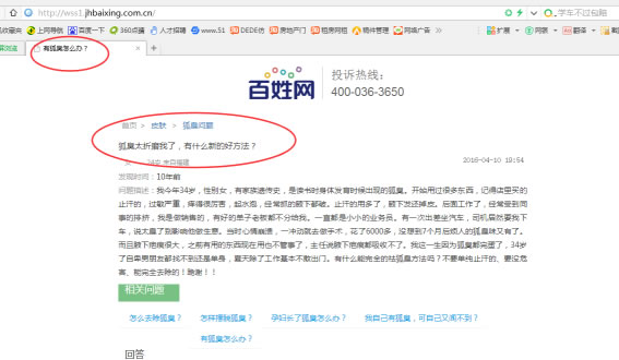 微商引流推廣方法殆盡，無(wú)路可走了嗎？ 經(jīng)驗(yàn)心得 第9張