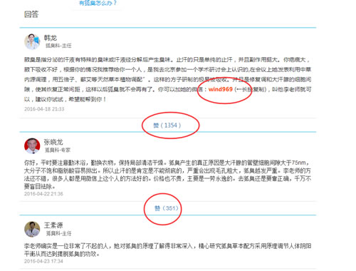 微商引流推廣方法殆盡，無(wú)路可走了嗎？ 經(jīng)驗(yàn)心得 第10張
