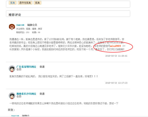 微商引流推廣方法殆盡，無(wú)路可走了嗎？ 經(jīng)驗(yàn)心得 第11張