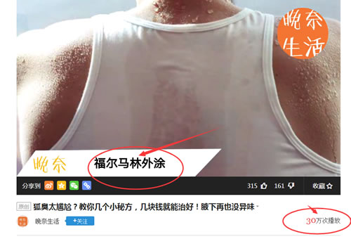微商引流推廣方法殆盡，無(wú)路可走了嗎？ 經(jīng)驗(yàn)心得 第13張