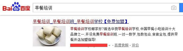 SEO實戰(zhàn)干貨：新站秒排技術7天上首頁揭秘！ 經(jīng)驗心得 第2張
